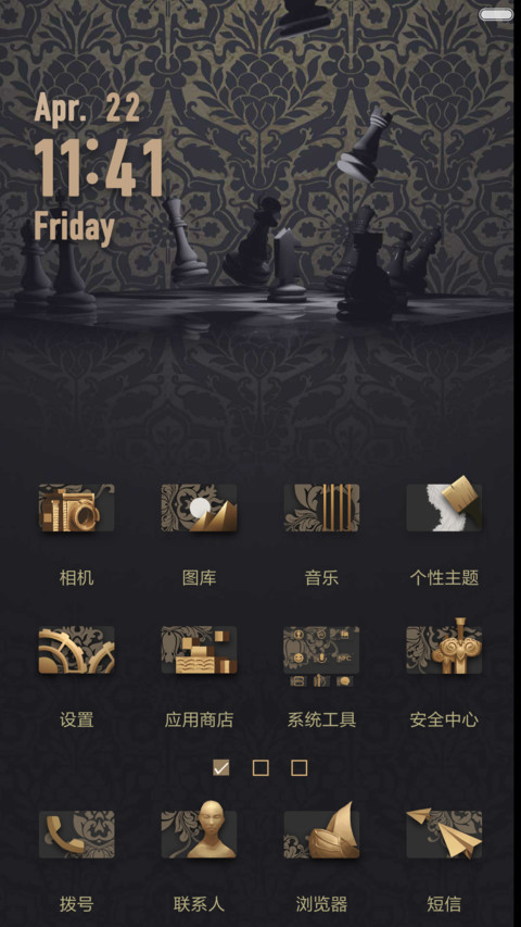 【独创真3D壁纸】Renaissance screenshot