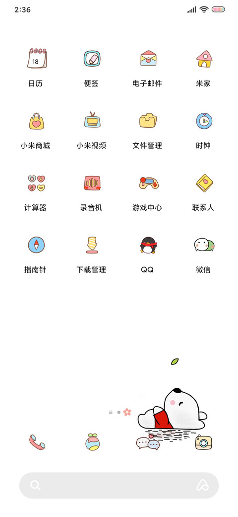 简 screenshot