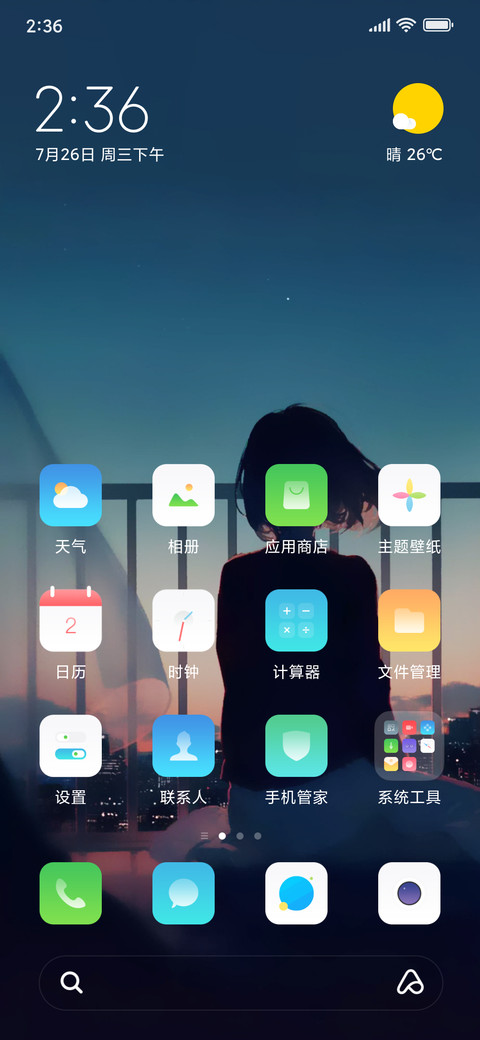 Sine 9 TT screenshot