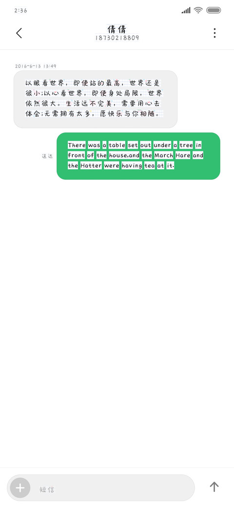 萌萌哒的小可爱 screenshot