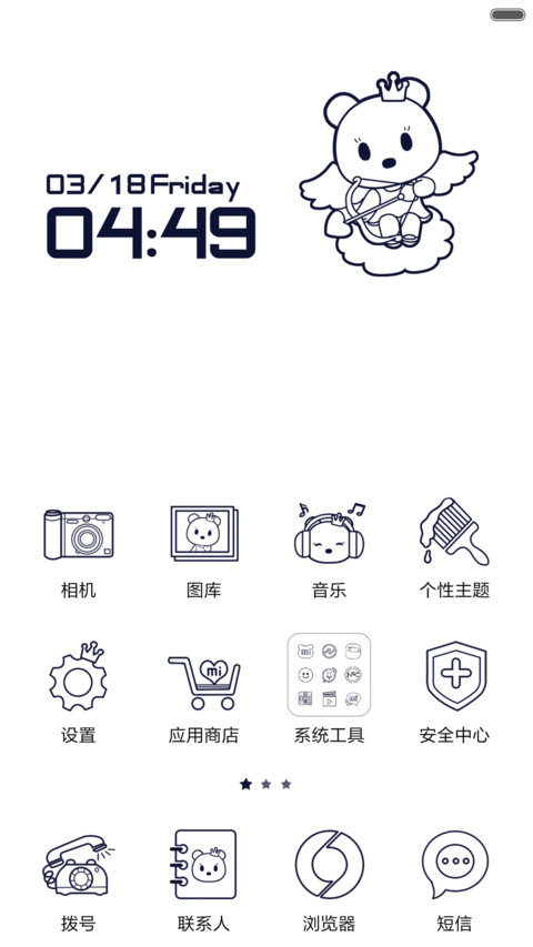 Jasmine Sisi 黑白配 screenshot