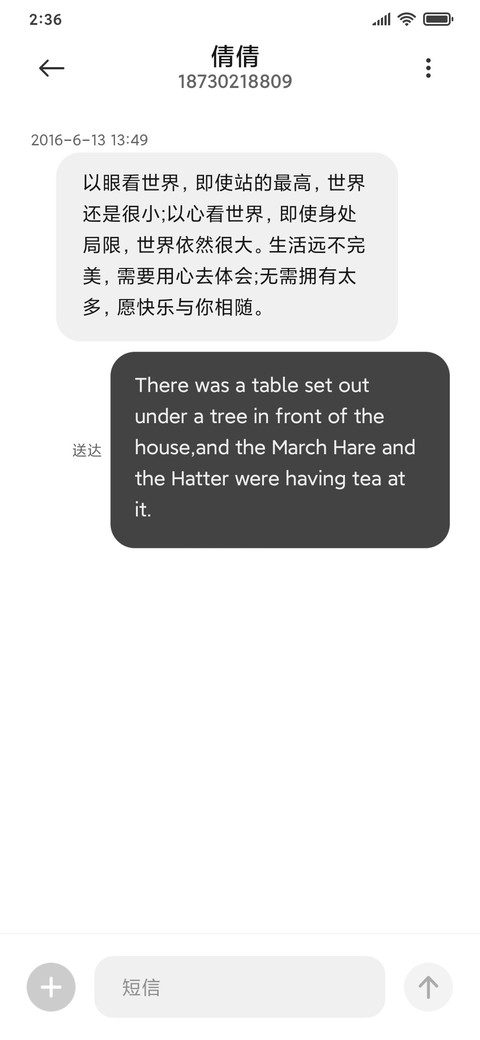 幽蓝 screenshot