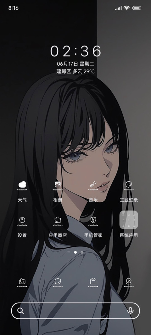黑暗中的回首 screenshot