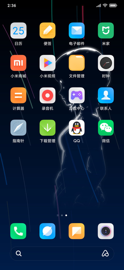 小爱同学定制主题 screenshot
