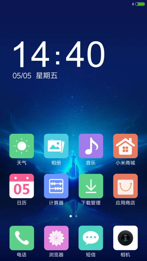 夜空 screenshot
