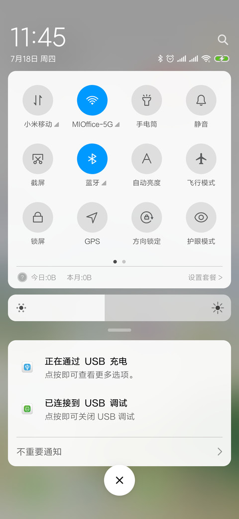 For荣华富贵 山水居 screenshot