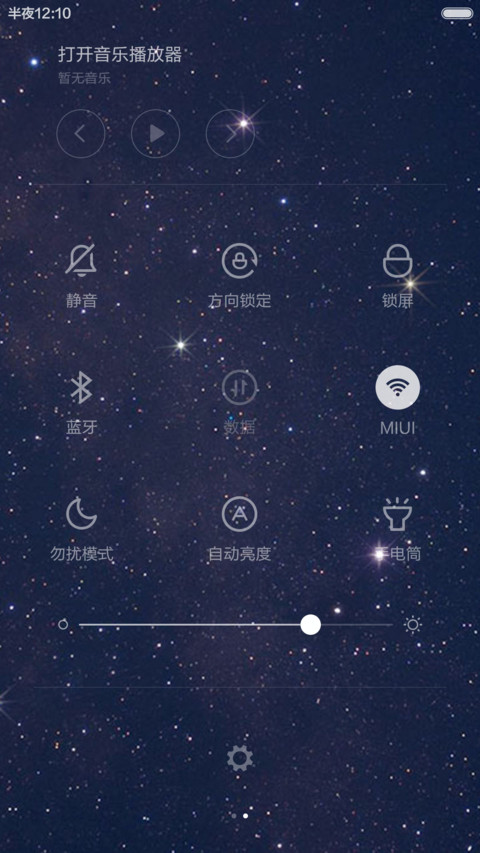 夜间模式 screenshot