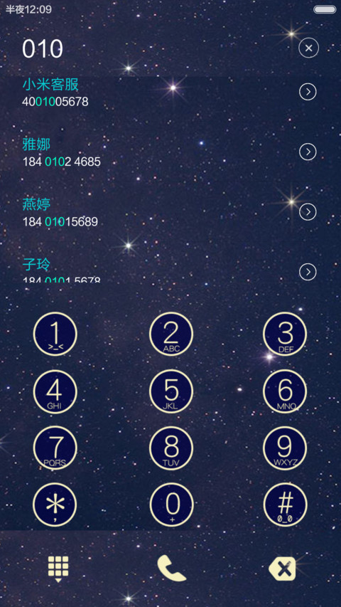 夜间模式 screenshot