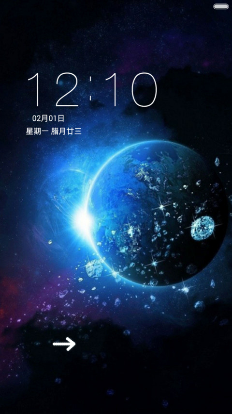 夜间模式 screenshot