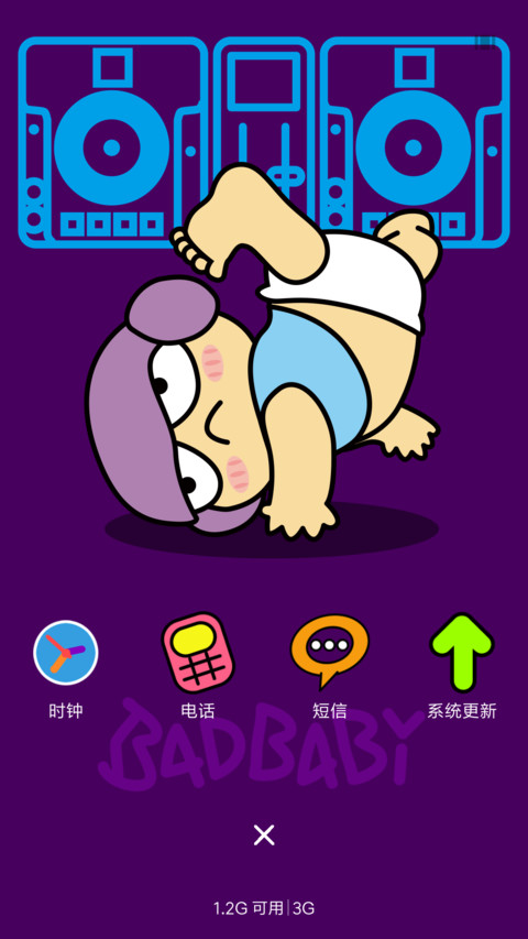 badbaby screenshot