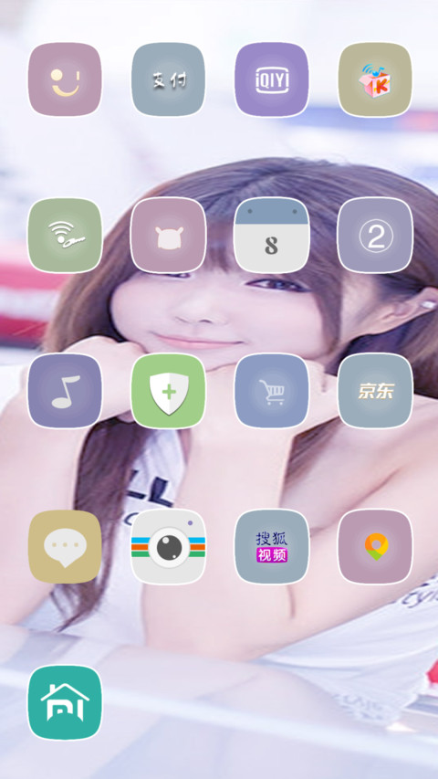 v8动态 超级3D 超强视觉 韩国美女 许允美 screenshot