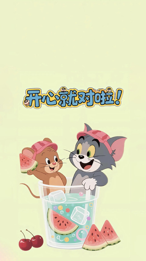 发光不只是太阳的权利 screenshot