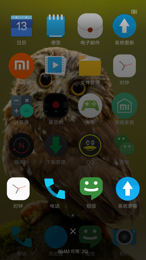 Wild Life N screenshot
