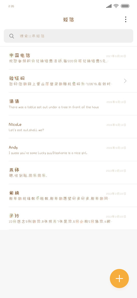 珍珠奶茶不加珍珠 screenshot