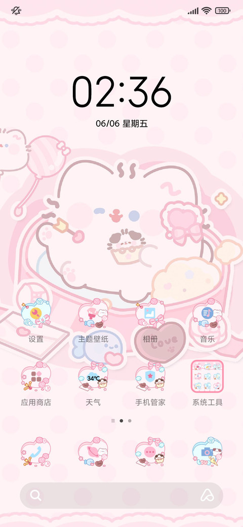 卷卷猫 玫瑰恋语 screenshot