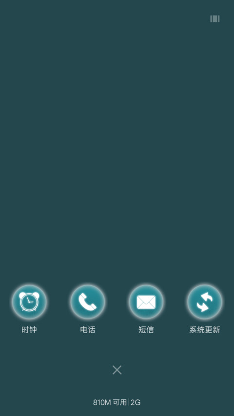 呆萌的小鲸鱼 screenshot