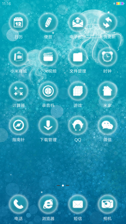 呆萌的小鲸鱼 screenshot