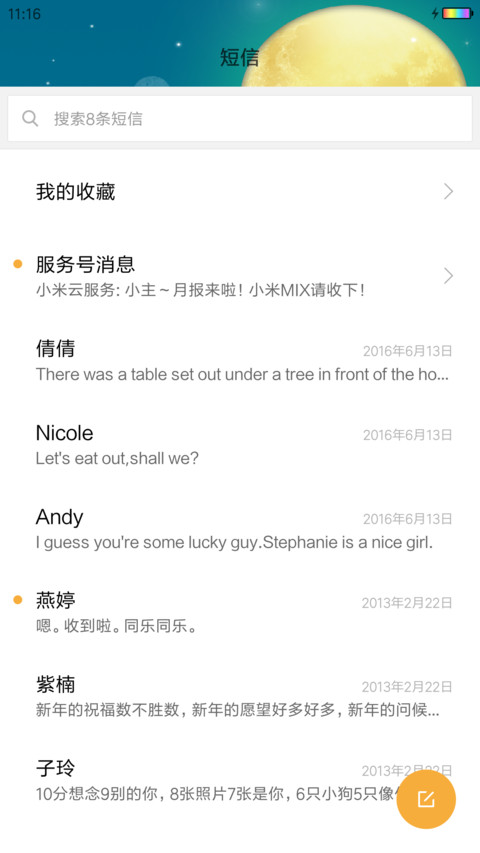 呆萌的小鲸鱼 screenshot