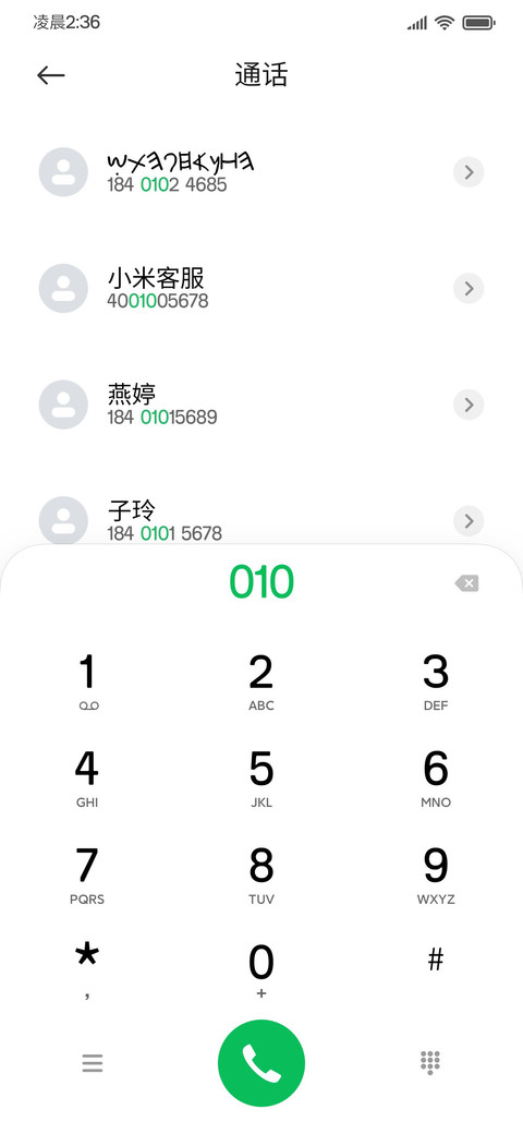 Phoenician字母防窥 screenshot