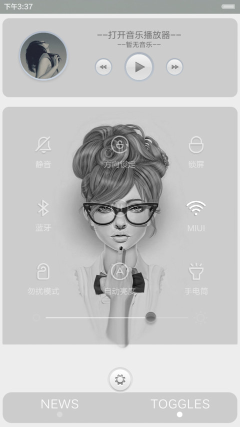 kamuseksih_v2 screenshot