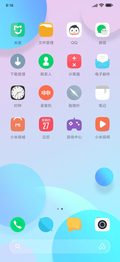 水彩 screenshot