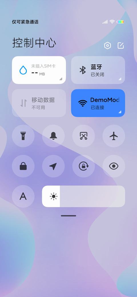 流动colour screenshot