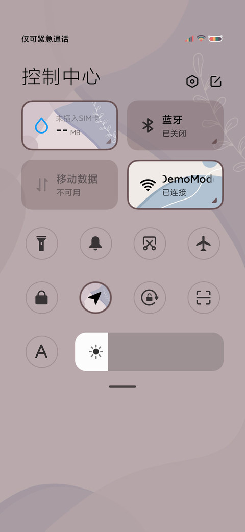 满心欢喜 UI14 screenshot
