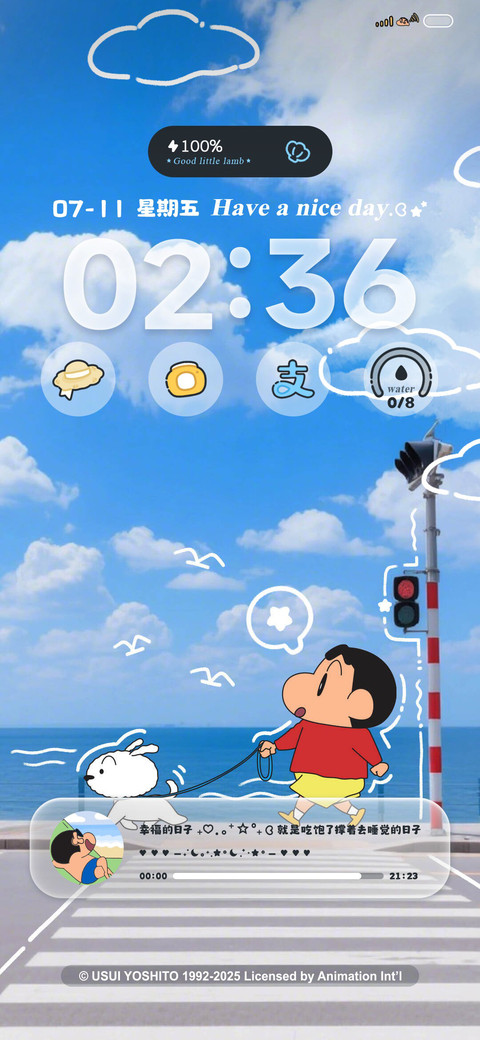 蜡笔小新旅行日记 screenshot