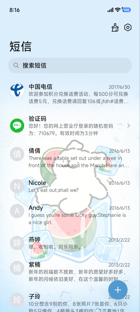 线条小狗 冰块游戏 screenshot