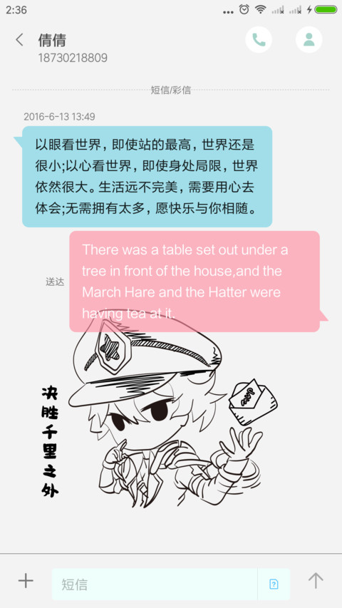 王者之诸葛亮 screenshot