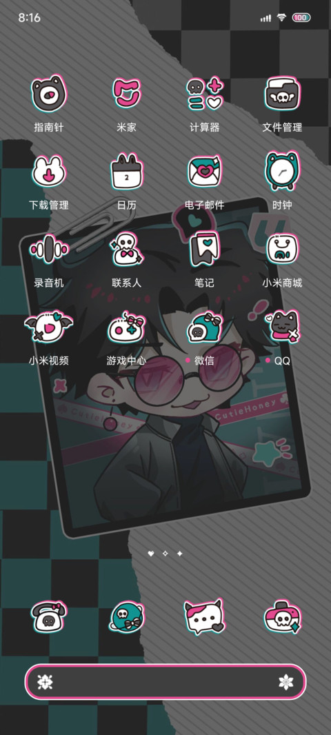 危机降至 screenshot