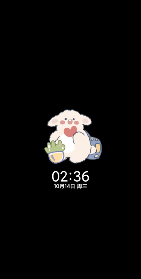 萌萌狗时间计划表 screenshot