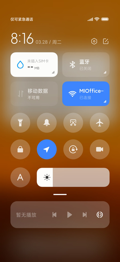 深林麋鹿 screenshot