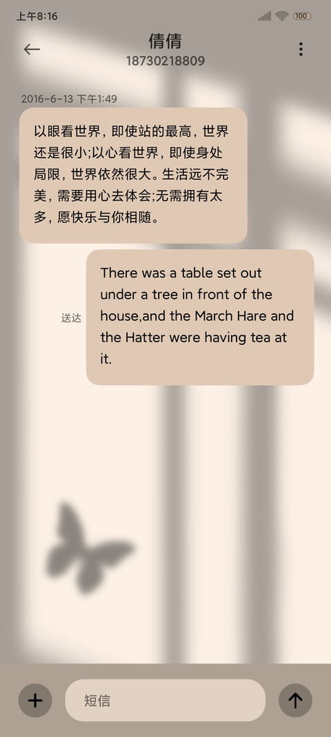 克莱因蓝温柔以待 screenshot
