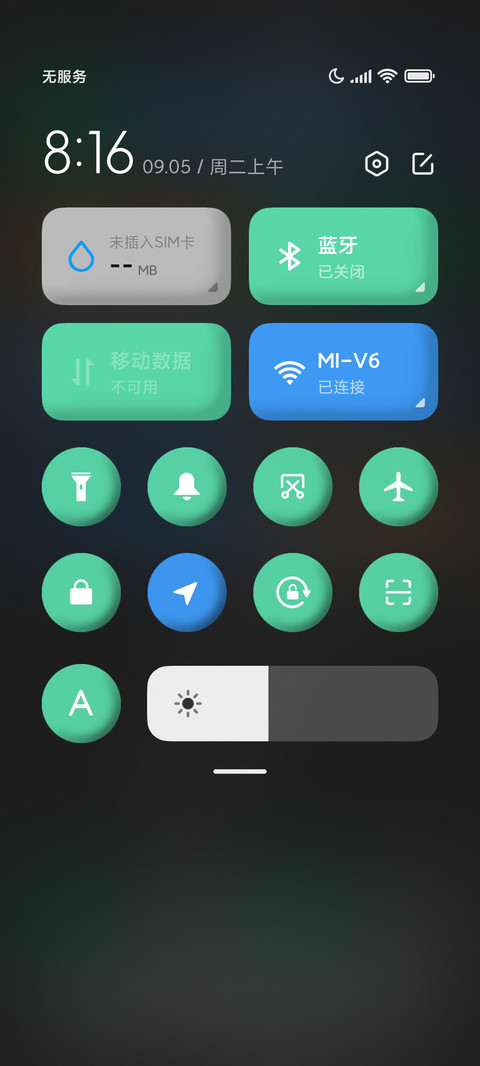 天气感应 膨胀组件 screenshot