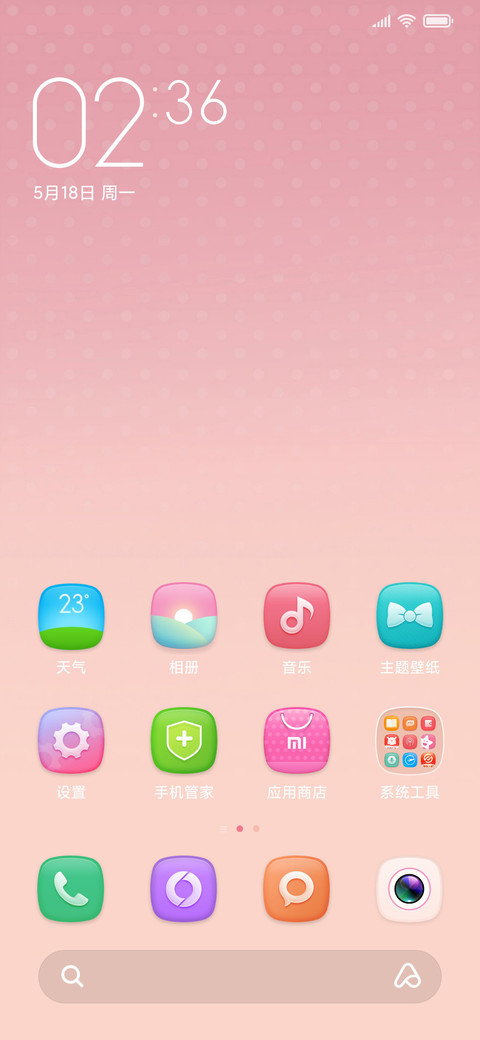 MIUI 7-女生版 screenshot