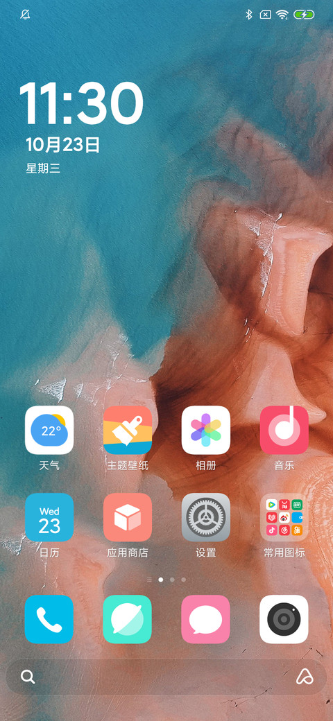 轻方 screenshot