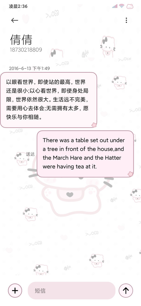 黑粉呆呆喵自定义 screenshot