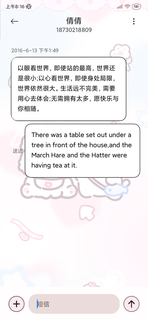软萌喵喵游戏机 screenshot