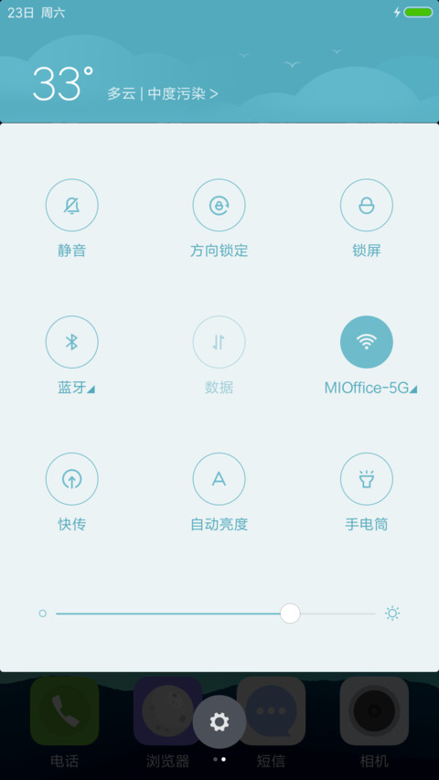Six mini screenshot