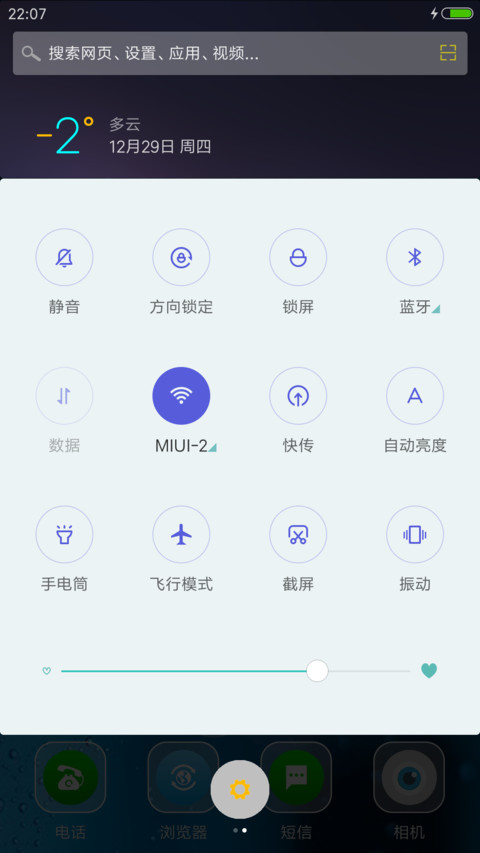 唯美雨滴 screenshot