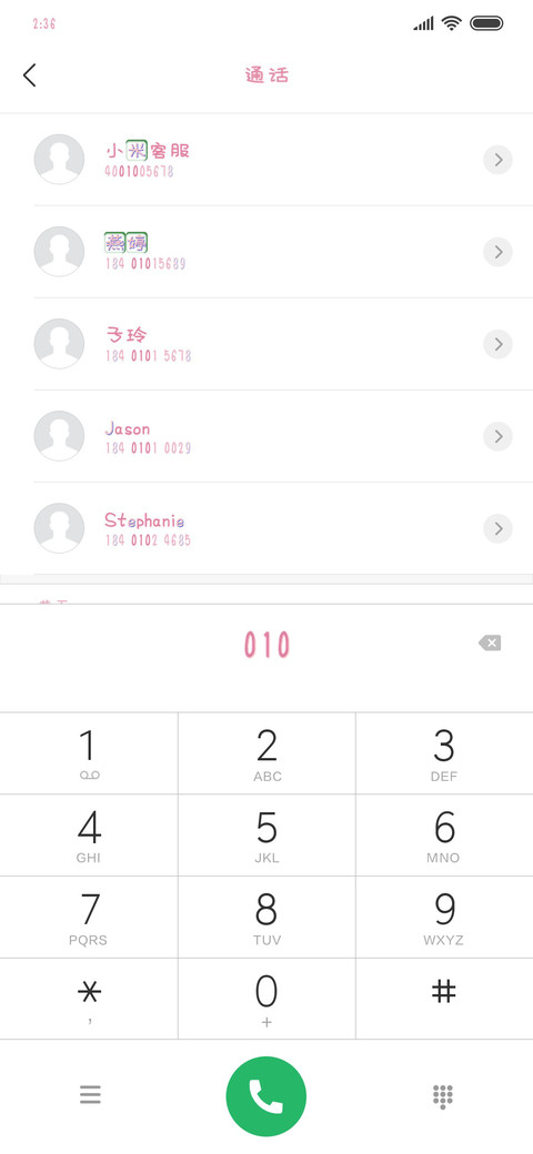 我真的太南了 screenshot