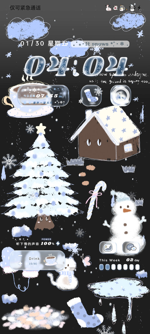 冬日爱在初雪降临时 screenshot