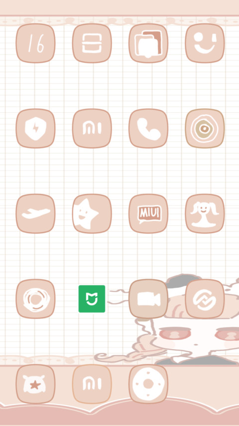 小姑娘 screenshot