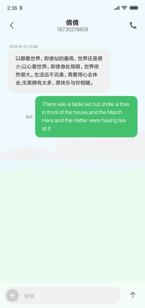 小清新简约 screenshot