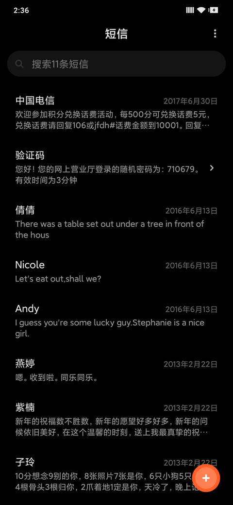 Wall Dark screenshot