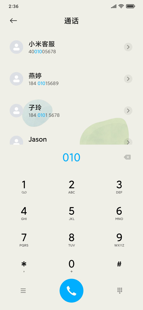 浮动色块 screenshot