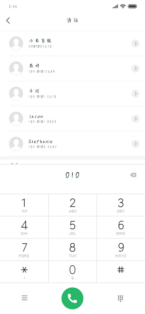 可归云深处 screenshot
