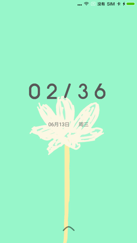 简约 screenshot