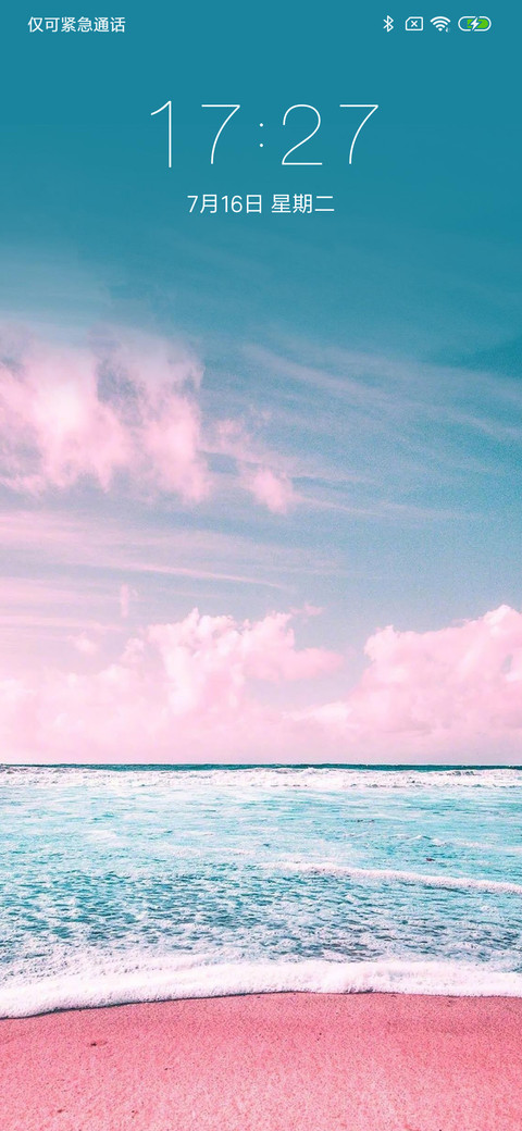 清新 screenshot